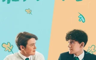 Heartstopper poster - Is it safe for kids?