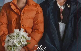 The Drama poster - Is it safe for kids?